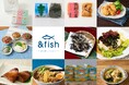 <第三弾>ポータルサイト「&fish」にて本格的に寒くなる師走シーズン年末年始の慌ただしい毎日に、ご自宅で簡単に水産加工品を楽しめる商品販売開始