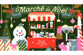 ビューティセレクトショップ「フルーツギャザリング」から、自由に選んで楽しむクリスマスを。「Marche de Noël（マルシェドノエル）」をテーマにしたホリデーキャンペーンを11月1日（土）より開始