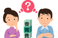 【南河内初】離婚に伴う養育費確保に向けたさらなるサポート！新たな取り組みを開始しました