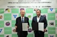 「平時の耐震相談」から「震災時の安全確認」まで一貫サポート。羽曳野市がNPO法人『人・家・街 安全支援機構』と住宅耐震化・災害支援に関する連携協定を締結