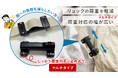 重い荷物も、ビジネスバッグも。肩への衝撃を緩和する「リュックのサスペンション」改良版マルチタイプをMakuakeで先行販売開始