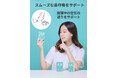 目立たない、違和感も少ない。睡眠中の鼻呼吸をサポートする「COCOPICK 鼻腔サポート」が楽天市場で販売開始