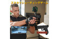 BB弾を使わず、リアルな電動ブローバックを体感。リビングがシューティングレンジになる「G17タイプ シューティングゲーム」をECサイトにて発売