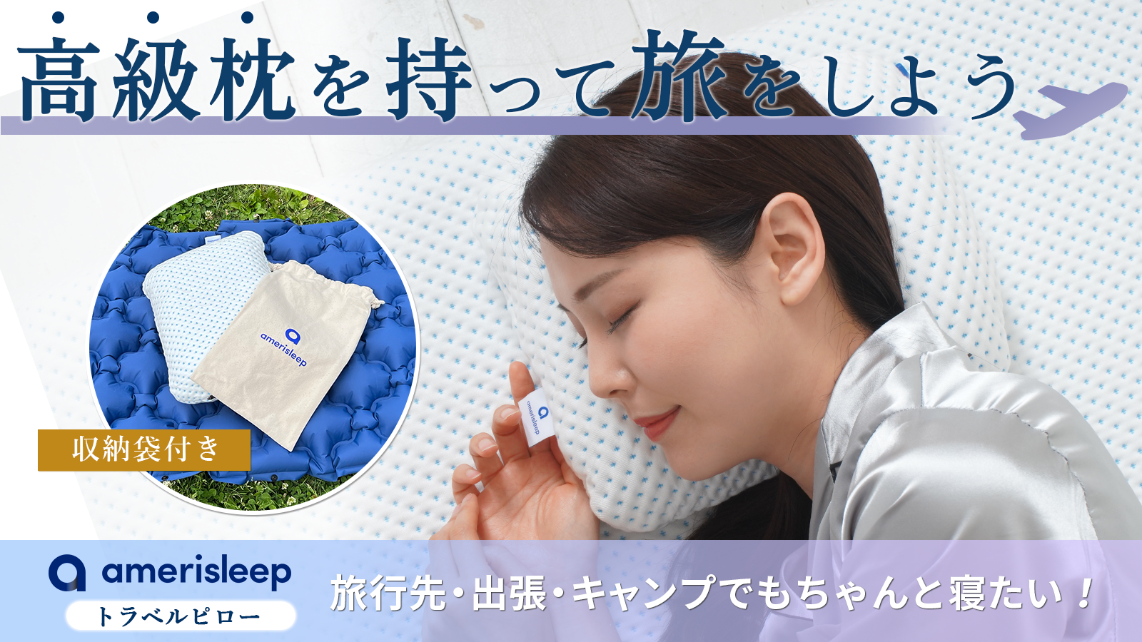 amerisleep アメリスリープ コンフォートクラシックピロー 枕 1個