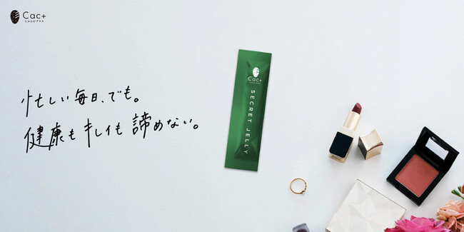通常価格8970円