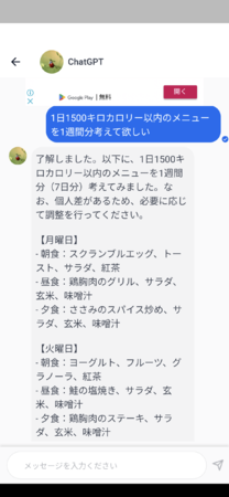 24時間いつ相談可能