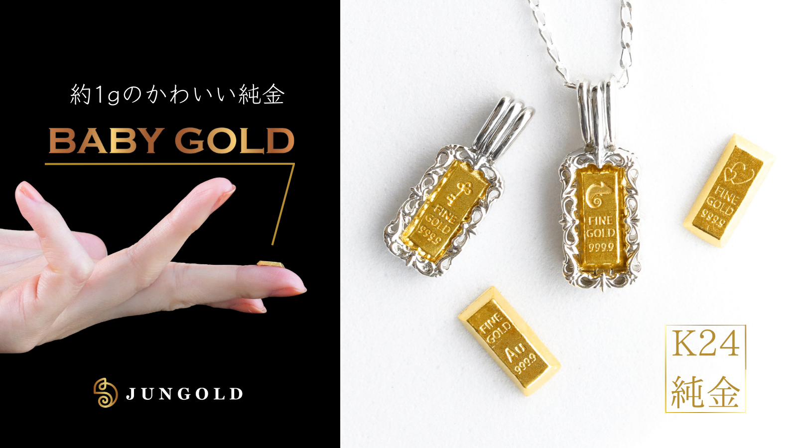 純金 インゴット 1g ケース入り K24 999.9 ゴールド 三菱