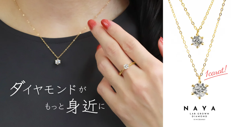 ラボグロウンダイヤ　2.25ct D.VS1