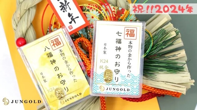 純金 チャーム 七福神 布袋-