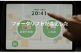 「関西物流展2025」にリードテック株式会社とロボティクス事業で協業参画