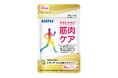 レモンマートル由来カスアリニン配合『すすむチカラ® 筋肉ケアサプリ』機能性表示食品としてリニューアル発売し、中高年の方の「筋肉量の維持」をサポート