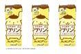 「キッコーマン 豆乳飲料 プリン」のパッケージを、ポムポムプリンのデザインに変更し、期間限定で発売!