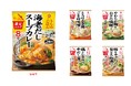 スープ仕立てのメインおかずができる「うちのごはん スープおかずの素」!「海老だしスープカレー」新発売!