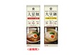 高たんぱく・低糖質で食物繊維たっぷりな麺と専用のスープやソースがセットになった「大豆麺」シリーズ「大豆麺 中華そば 醤油」新発売!