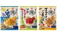 麺にかけるだけで具材感のある麺メニューができる!「具麺」シリーズ「柚子鬼おろし」「ツナトマトサラダそうめん」「ザクザクナッツごまだれ」新発売!