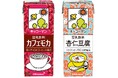 キッコーマンの豆乳飲料に新しいラインアップが登場!豆乳飲料「カフェモカ」「杏仁豆腐」新発売!