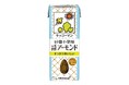 キッコーマン豆乳「砂糖不使用」シリーズの新商品!「キッコーマン 砂糖不使用 豆乳飲料 アーモンド」新発売!