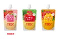 いつでもどこでも楽しめる!持ち運べるすりおろし果実!「デルモンテ ピュレフルーツ すりおろしぶどうミックス」新発売!