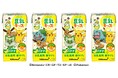 子ども向け豆乳に新味種が登場！ポケモンデザインの「豆乳キッズ バナナ」新発売！