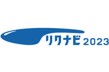 広瀬 すずさん 夏木 マリさん出演 悩める広瀬さんを企業役の夏木さんが後押し 初共演のふたりによるコミカルな掛け合いに注目 リクナビnext 新tv Cm 8月14日 土 よりオンエアスタート 株式会社リクルートのプレスリリース