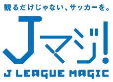 川崎フロンターレ Jマジ 19 歳の女子80名限定 jマジ 浴衣女子会 に無料招待 株式会社リクルートのプレスリリース 川崎フロンターレ Jマジ 19 歳の女子80名限定 jマジ 浴衣女子会 に無料招待 株式会社リクルートのプレスリリース