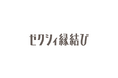 『ゼクシィ縁結び』が兵庫県姫路市と連携 少子高齢化対策・結婚支援を目的に入会金および活動費を支援
