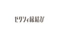 『ゼクシィ縁結び』20代~40代利用者約200名が回答 「マッチングアプリ利用実態アンケート2024 初回デート篇」