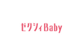 10月1日からの児童手当拡充は、2人目3人目の後押しになる?『ゼクシィBaby』児童手当に関するアンケート
