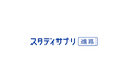 「部活の先輩・後輩関係アンケート」先輩が“怖い厳しい”は過去!“目上だけどフラット”なヨコ社会が今の部活のリアル