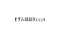 結婚相談所『ゼクシィ縁結びエージェント』新CM 女優・武田 玲奈さんを起用!武田さんが白馬に乗った運命の人に出会う…!?