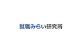 就職プロセス調査(2025年卒)「2024年12月1日時点 内定状況」