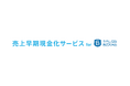『売上早期現金化サービス for SALON BOARD』を提供開始 美容サロンの少額・短期の資金ニーズに応え、前向きな事業運営を支援