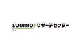 「SUUMO住み続けたい街ランキング2026 福岡県版」