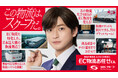 高橋文哉が潜入！ＳＢＳグループのＥＣ物流新拠点