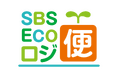 置き配新サービス「SBS Ecoロジ便」の提供開始