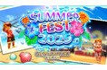 元素騎士オンライン、夏の大型イベント「SUMMER FEST 2025」開催!期間限定イベントマップ「カルハリ海岸(昼)」「カルハリ海岸(夜)」が登場、花火&新作水着ガチャも