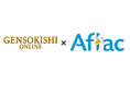 【元素騎士オンライン×アフラック】「ツミタス」情報発信ブースのリニューアルを記念し、限定アイテムがもらえるコラボキャンペーンを開催!