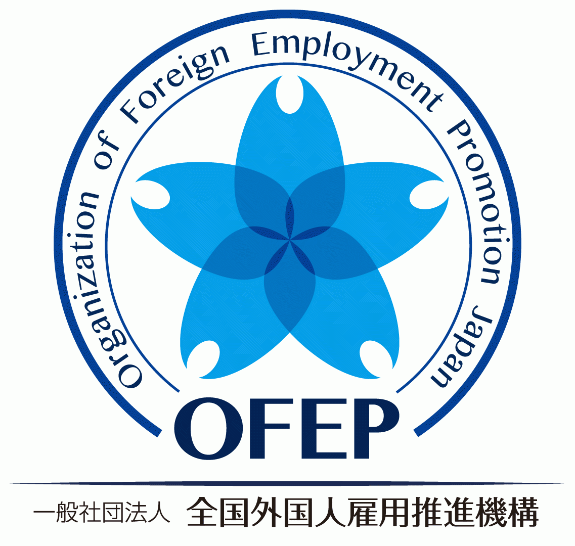 外国人材雇用必須資格