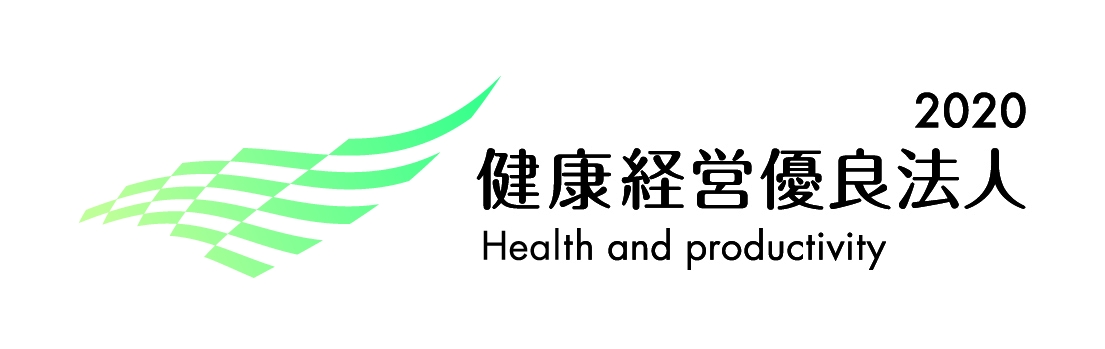 タレントアンドアセスメント「健康経営優良法人2020」に認定