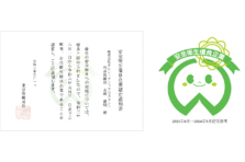 Ai面接サービスshain 導入企業 300社を突破 株式会社タレントアンドアセスメントのプレスリリース