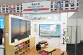 インクルーシブ電子黒板『MIRAI TOUCH』 EXPO2025 大阪・関西万博で活用されました