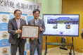 島根県安来市から企業版ふるさと納税の感謝状を頂戴しました