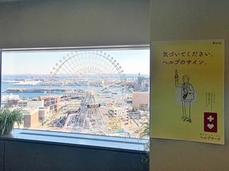 横浜オフィスでは、ポスターを作業スペース （フリーデスク）に掲示