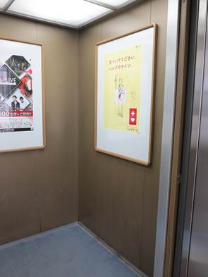 本社エレベーター内でのポスター掲出の様子