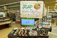 JGAP認知度13％、店頭イベントで新たな関心広がる