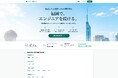 福岡県のフリーランスエンジニア案件に特化した求人検索サービス「福岡エンジニア案件バンク」を提供開始