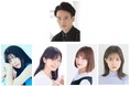 四代目 中村歌昇によるフランス現代劇『Fallait pas le dire』Ⅸ.!