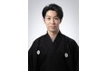 『野村万之丞の狂言の世界』アフタートークに歌舞伎界から中村橋之助の登壇が決定！