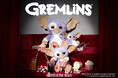 【GREMLINS×BIRTHDAY BAR】ギズモ 別注アイテムを限定発売!
