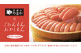 3COINSの食品ブランドと「食卓のやまや」が初タッグ!コラボ商品の販売を開始しました。
